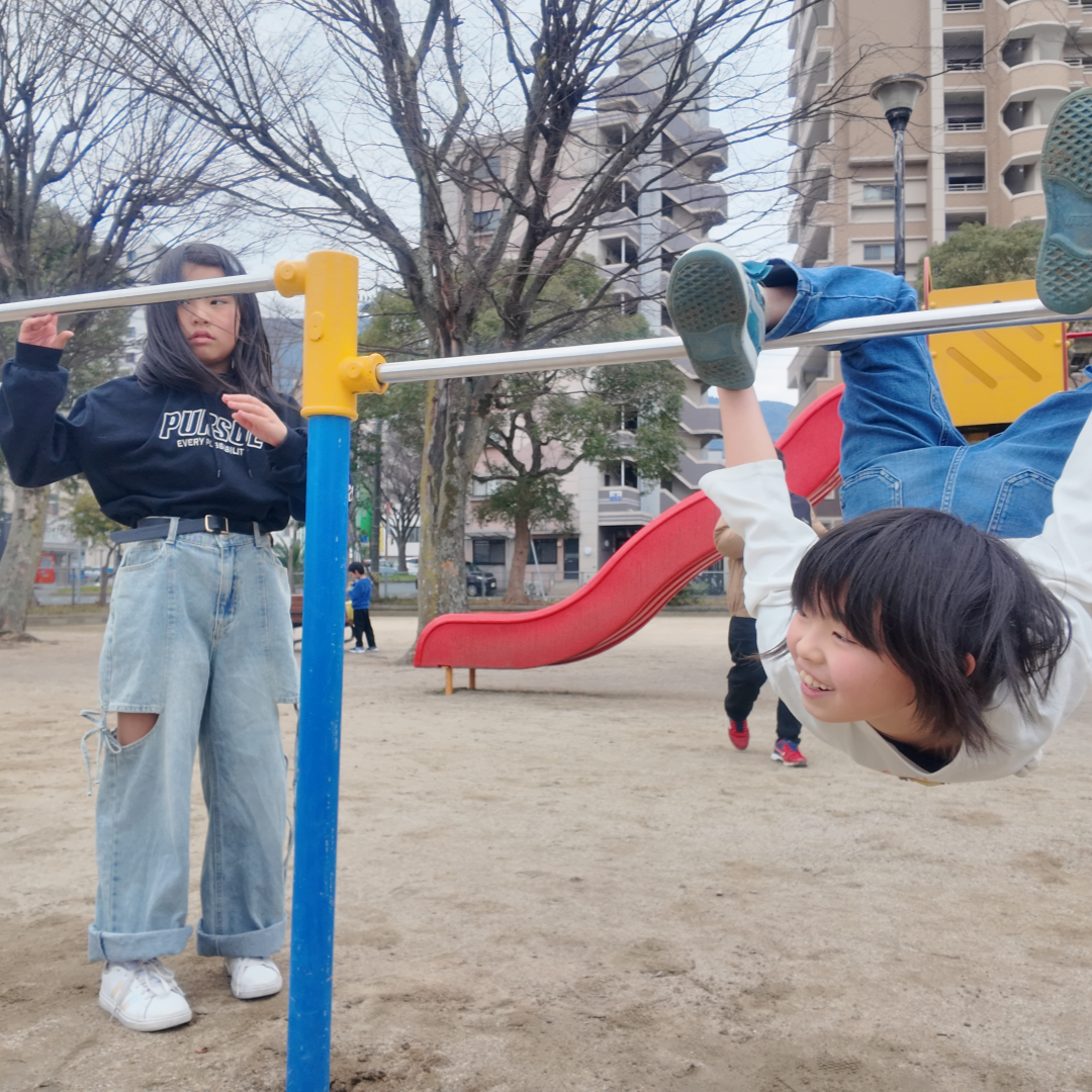 放課後等デイサービス