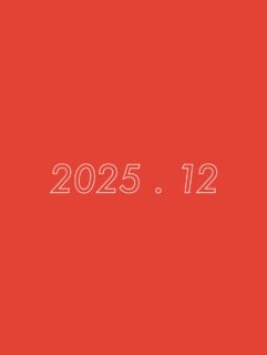 2025.12