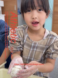 12/6 餅つき⚪️

#児童発達支援　#放課後等デイサービス
#児童福祉　#北九州児童発達支援　
#北九州放課後等デイサービス
#八幡東区放課後等デイサービス
#八幡東区児童発達支援
#集団活動　#療育