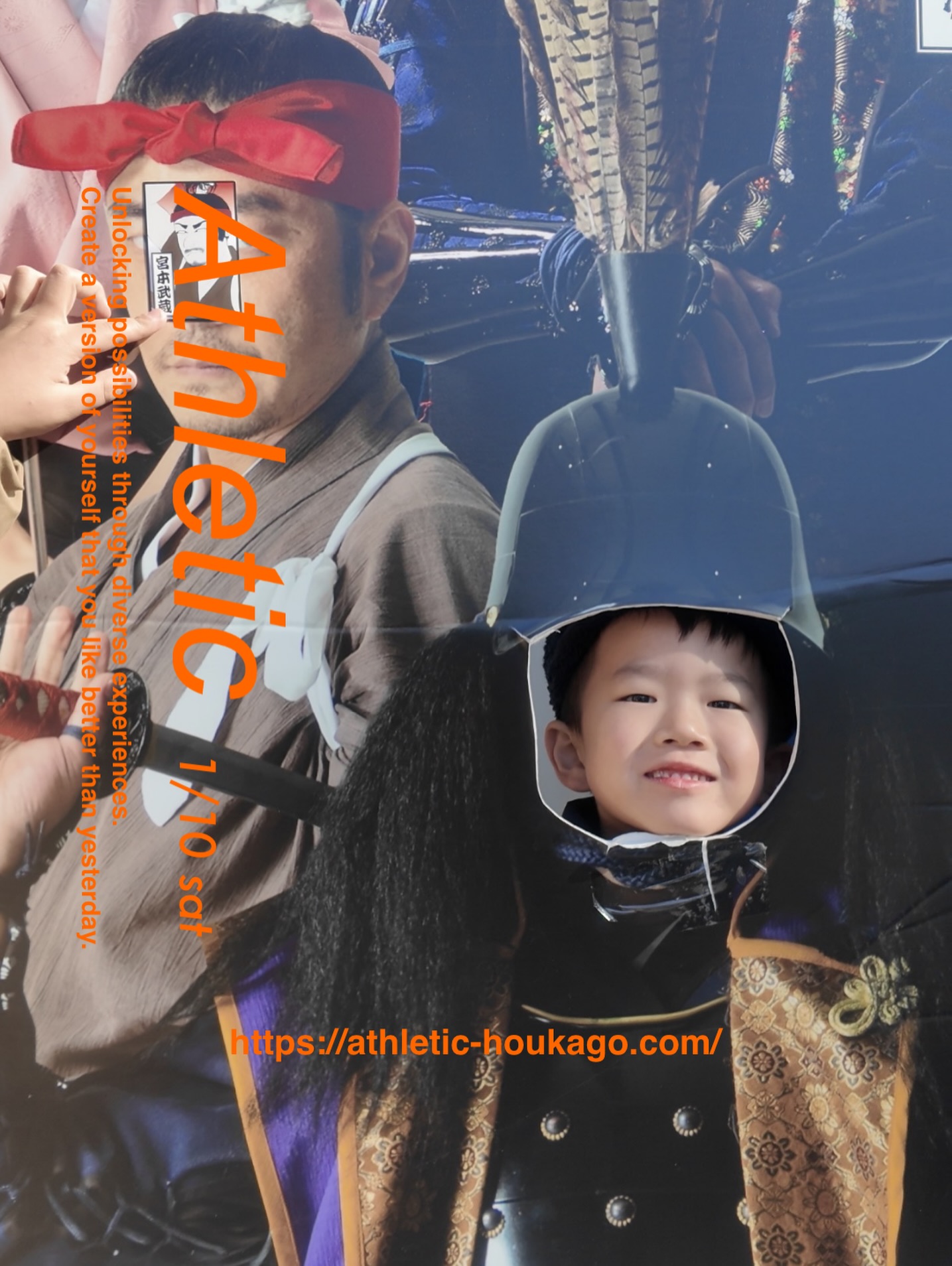 1/10 初詣⛩️

北九州市八幡東区児童発達支援・放課後等デイサービス　Athletic

#児童発達支援　#放課後等デイサービス　#北九州児童発達支援　
#北九州放課後等デイサービス
#八幡東区放課後等デイサービス