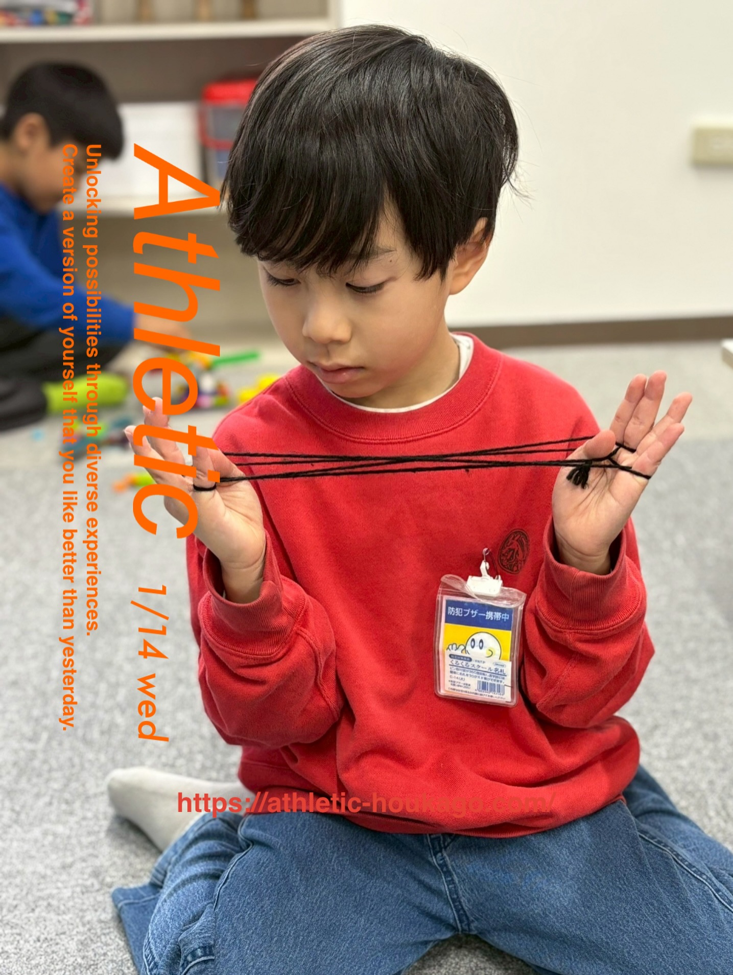 1/14 新聞紙リレー👧👦
北九州市八幡東区児童発達支援・放課後等デイサービス Athletic
#児童発達支援 #放課後等デイサービス #北九州児童発達支援
#北九州放課後等デイサービス
#八幡東区放課後等デイサービス