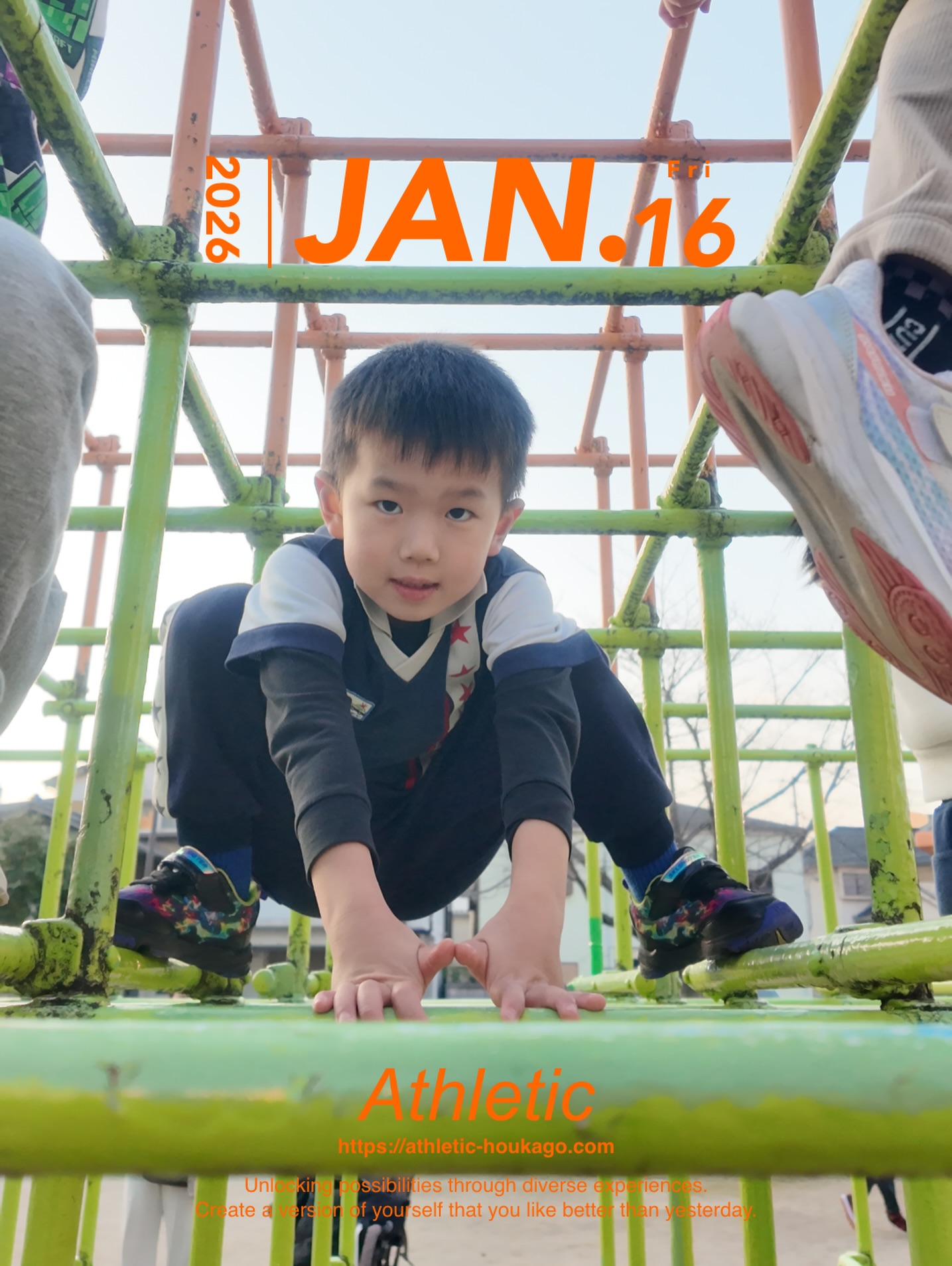 1/16外遊び🏃➡️
北九州市八幡東区児童発達支援・放課後等デイサービス Athletic
#児童発達支援 #放課後等デイサービス #北九州児童発達支援
#北九州放課後等デイサービス
#八幡東区放課後等デイサービス